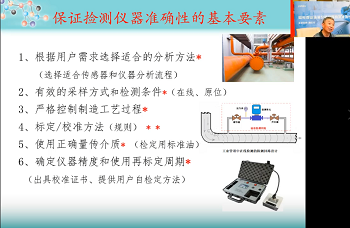 魏宏杰——保证油液传感器检测准确性的基本要素