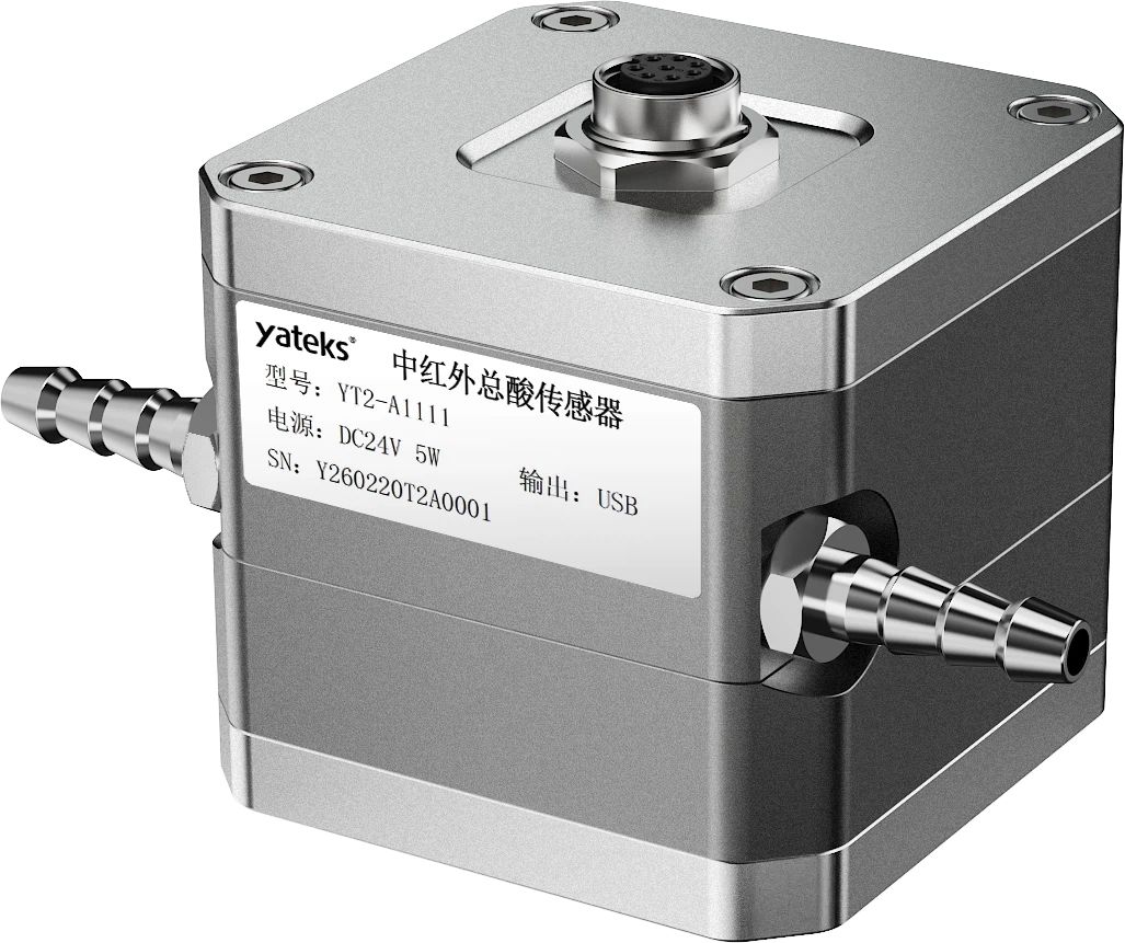 YT2中红外总酸传感器-亚泰光电