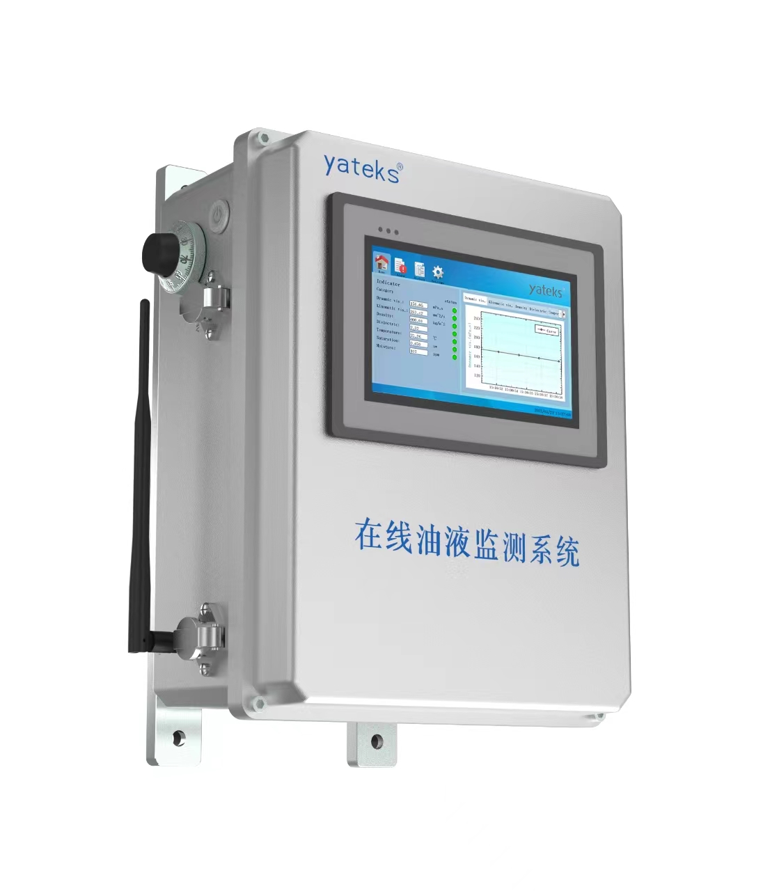 油液在线监测系统